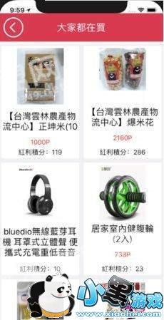 合赢链是什么_是真是假图1