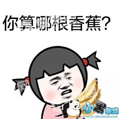 �����ɶ���������ͼƬ��ȫ_��Ц��ͼ���������ͼ8