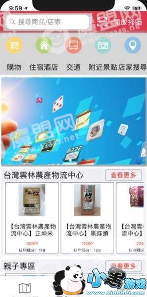 合赢链真的赚钱吗_怎么赚钱的图1