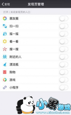 ��ô�Ҳ���΢�ŷ���ҳ_΢�ŷ���ҳ������������ͼ2