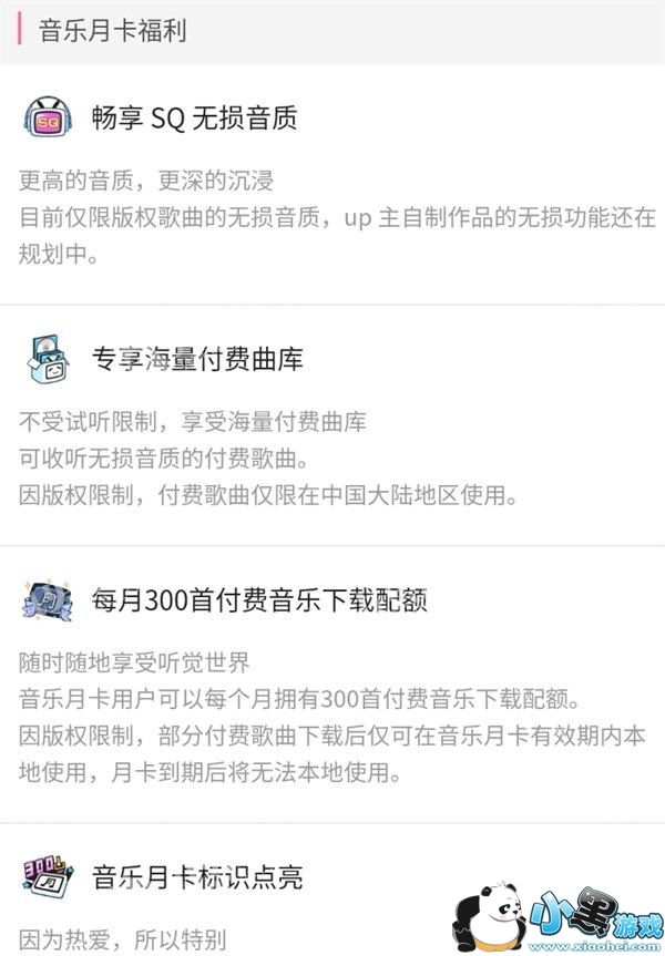 Bվ�����¿�����Щ����_Bվ�����¿���ɫ����һ��ͼ2