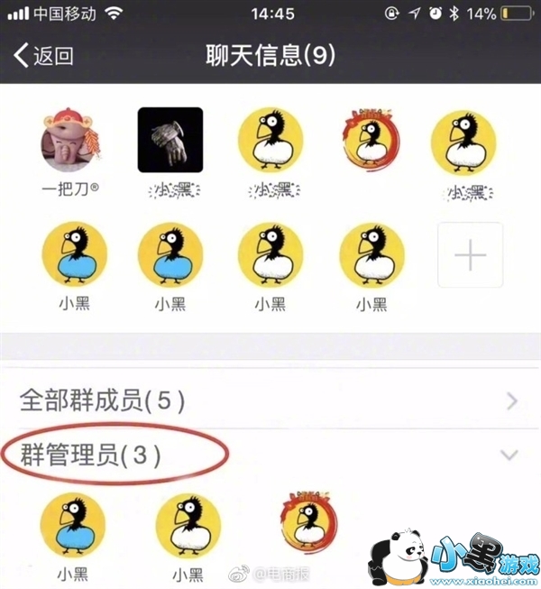 ΢���ڲ��¹����ع⣺�ɡ�˫��ɾ�����ѡ�