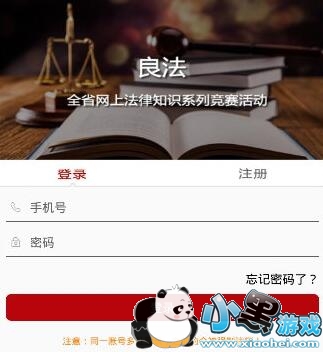 ����APP�ֻ�����ôע�᲻��?����APP�ֻ��޷�ע����ô��?