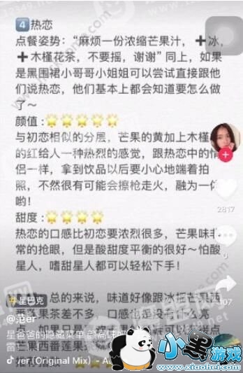 �����ǰͿ����ز˵���ʲô�������ǰͿ����ز˵�����������_��ô��