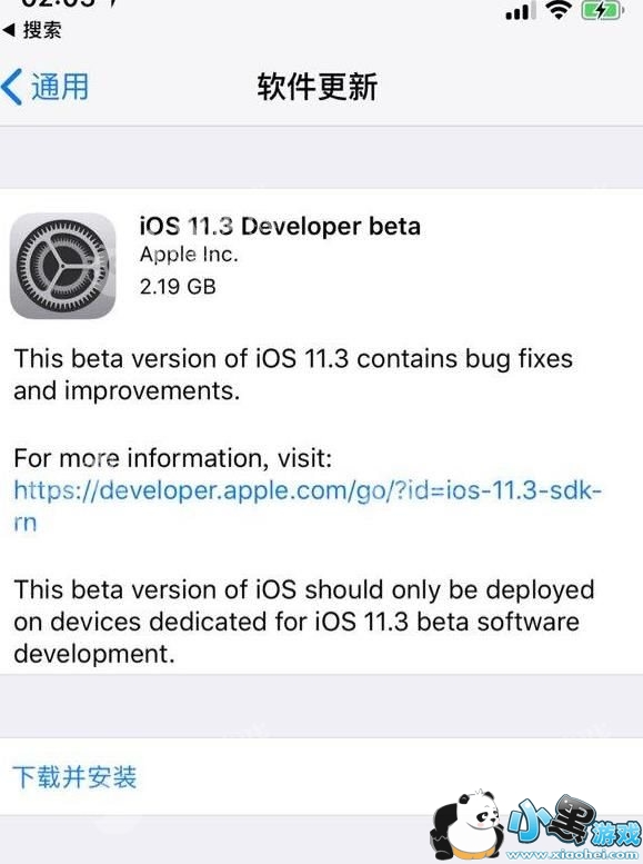 iOS11.3���ܵ��ڿ������ģ�iOS11.3���ܵ��ڿ�����ô�ã�[ͼ]ͼƬ1