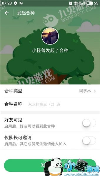 ����ɭ�ֺ��������� ����ɭ�ֺ�����ôŪ