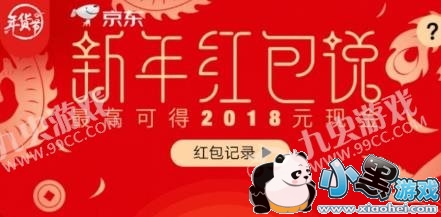 ����������˵��ô�棿����������˵���ֽ���[��ͼ]ͼƬ3