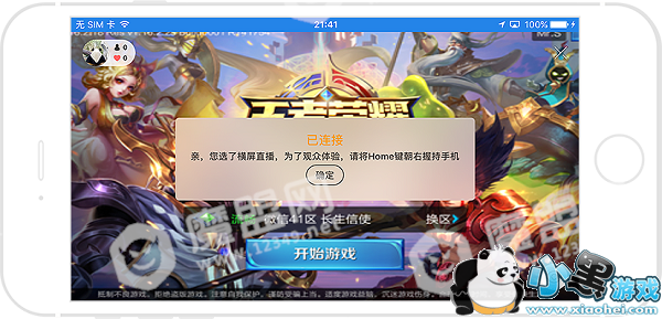 ����ֱ��������ô�ã�����ֱ������ʹ�ý̳�[��ͼ]ͼƬ3