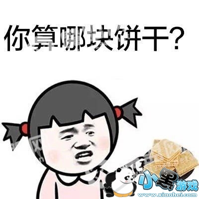 �����ɶ���������ͼƬ��ȫ_��Ц��ͼ���������ͼ7