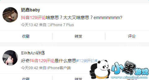 ����129������ʲô����129�������������ô���ģ�