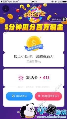 uc�������ô����ȥ�ˣ�UC����������ⷽ������[��ͼ]ͼƬ3_�˿��ֻ�վ