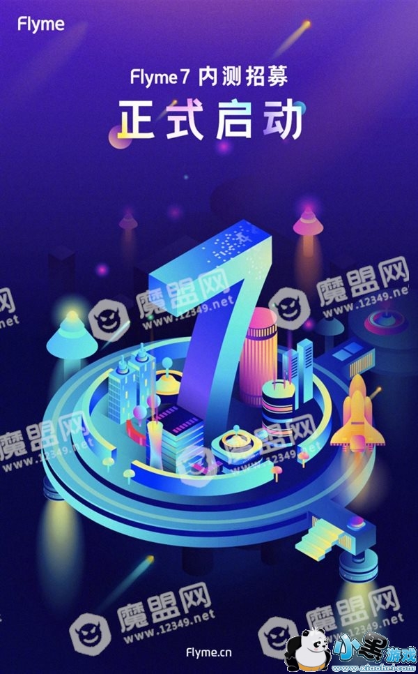 ����ٷ���ʽ����Flyme 7�ڲ⣺��ӭ����