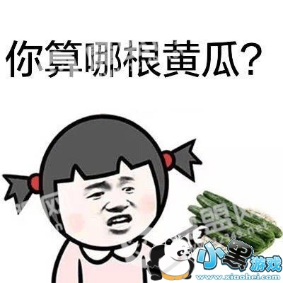 �����ɶ���������ͼƬ��ȫ_��Ц��ͼ���������ͼ6