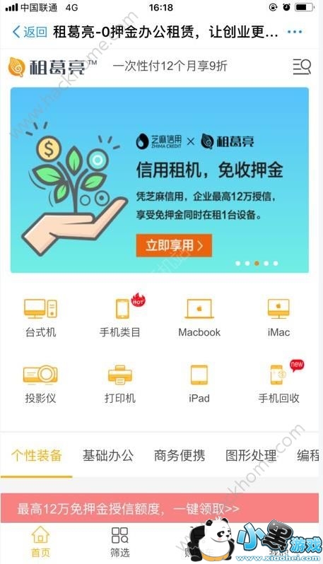 �������ô�ã������ʹ�÷�������[��ͼ]ͼƬ1_�˿��ֻ�վ