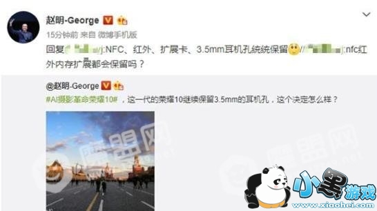 华为荣耀10nfc功能介绍及应用场景