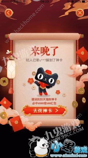 2018�Ա������Ϊʲô�����ʧ�ܣ��Ա�����񿨽��ʧ����ô��[��ͼ]ͼƬ1_�˿��ֻ�վ