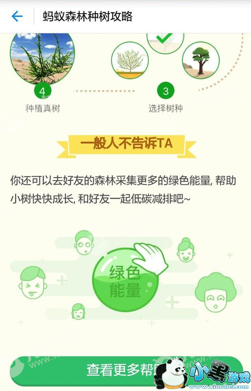 ֧����������ô��