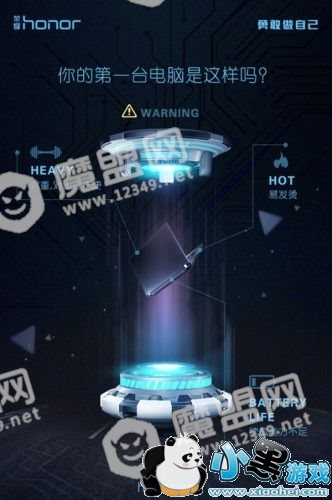 4��19�շ�������ҫ���׿�ʼǱ�MagicBook�������ᱡ����