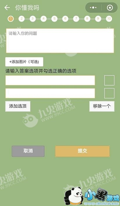 ΢������Ȧ�㶮��������ô�棿��ô����