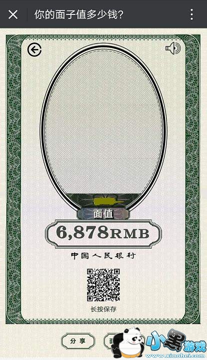 ΢������Ȧ�������ֵ����Ǯ���