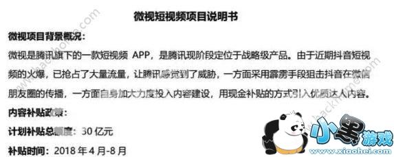 ΢�Ӳ�����ô�ã�΢�Ӳ�����˭�ã�ͼƬ1_�˿��ֻ�վ