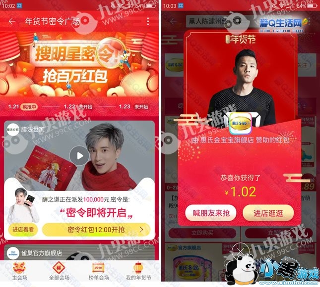 2018�����������ʲô���Ա������������ô�μ�