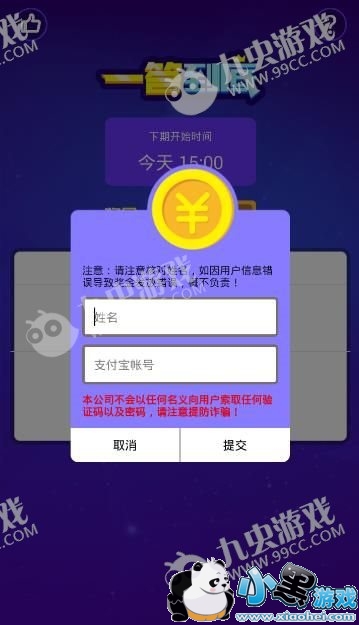 һ�𵽵״��⽱����ô���֣�һ�𵽵״��⽱���õ��ˣ�[��ͼ]ͼƬ2