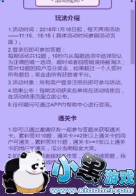 百万给你花题目答案大全 百万给你花知乎题库附答案完整版图2