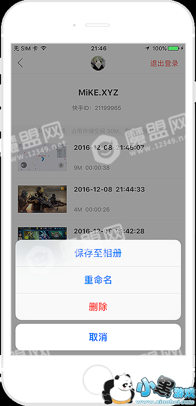 ����ֱ��������ô�ã�����ֱ������ʹ�ý̳�[��ͼ]ͼƬ7