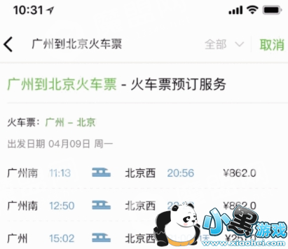 ΢����һ�ѹ�������֮����ô��_ȫ�¹�����ʲô