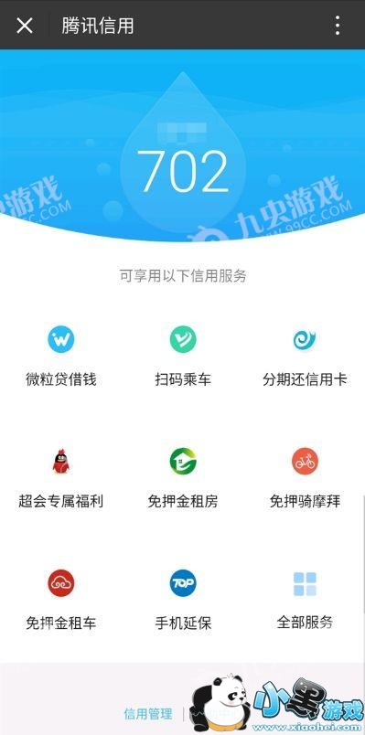 ΢�Ű���etc��ѵ���΢�Ű���etc�շѱ�׼�Ƕ���