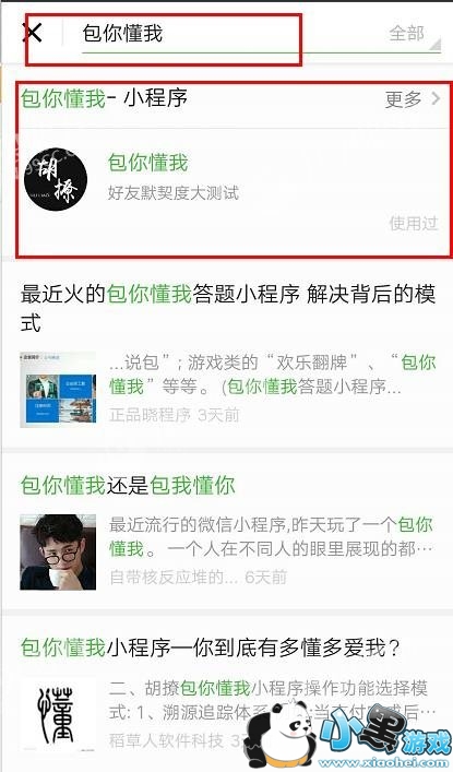 ΢������Ȧ�㶮������������ģ�