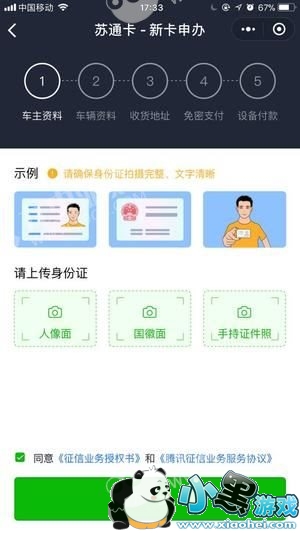 ΢��etc��ô���΢��etcʹ�ý̳����