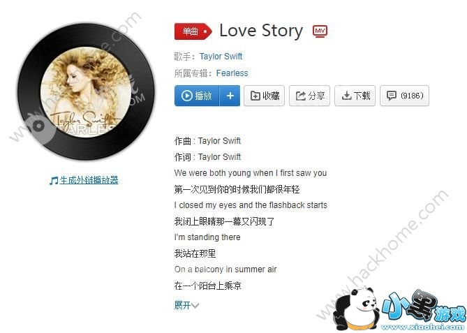 ����love story��ʲô�裿����love story3D����dj����[��ͼ]ͼƬ2_�˿��ֻ�վ
