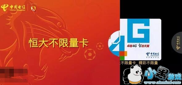 ��������������ײ��ʷѽ���