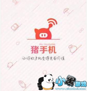 ���ֻ���ʲô���������ֻ�app����[��ͼ]ͼƬ1