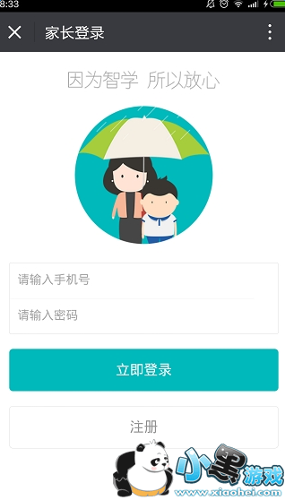 ��ѧ��vip��ô�շ�_��ѧ��vip��Ա�շѱ�׼ͼ1