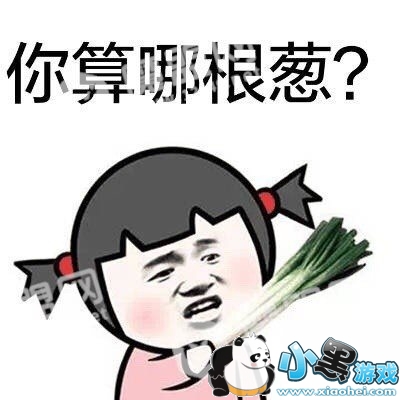 �����ɶ���������ͼƬ��ȫ_��Ц��ͼ���������ͼ4