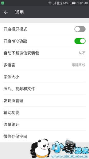 ��ô�Ҳ���΢�ŷ���ҳ_΢�ŷ���ҳ������������ͼ1