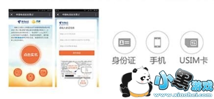 �����������ô��������������ôʵ����֤��[��ͼ]ͼƬ2