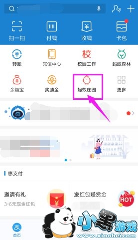 ����ׯ԰�´�װ��ʹ�÷���