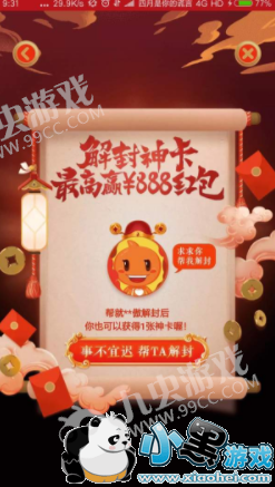 �Ա�����񿨻����