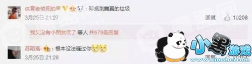 �˳���¹����������ô����/Ϊʲô �˳���¹������ԭ��/��ϸ����