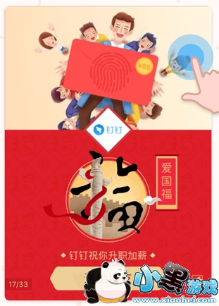 �������պ����ȡ��� Ӯ88Ԫ�������պ�����ɹ���ͼ1