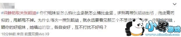 ��������Ϊʲôȡ�����غ�_���������غ�ʲô��ʲôԹ��ͼ9