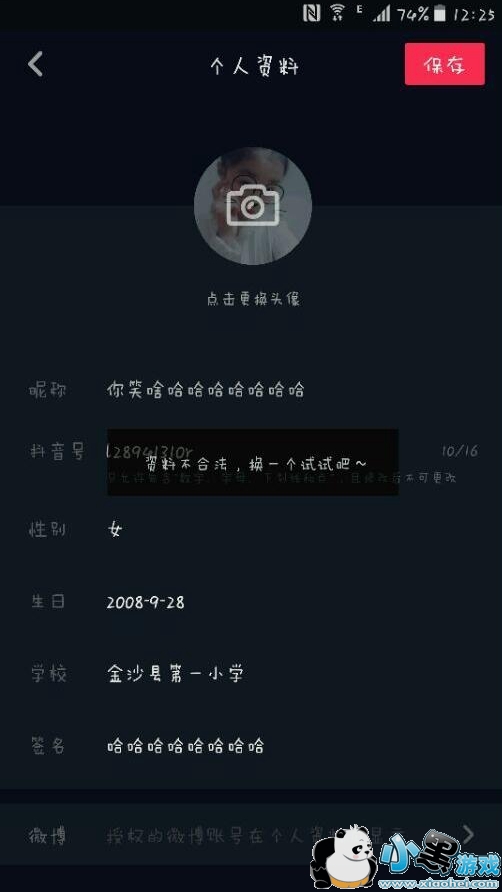 Ϊʲô��ʾ�Ҷ������ϲ��Ϸ�?