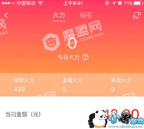 ��ɽС��Ƶʲôʱ��ָ���������ɽС��Ƶ���ĺ󻹻��л�����[��ͼ]ͼƬ2