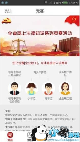 ������ҵְ���������Щ��