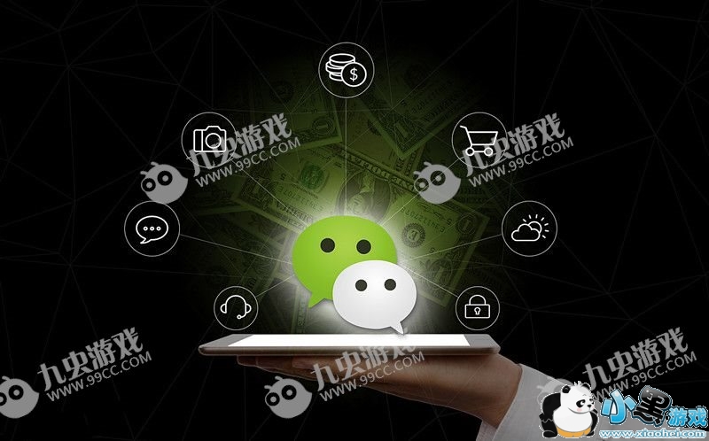 ΢�����������������϶�����΢��������������ô�϶���[��ͼ]ͼƬ1