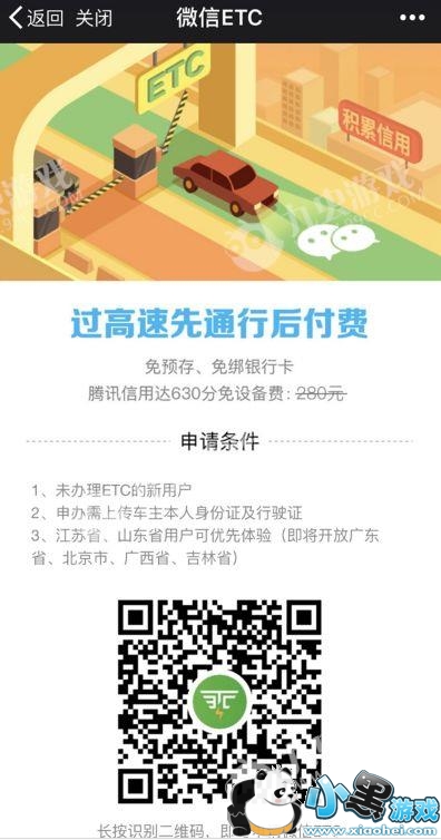 ΢�Ű���etc��ѵ���΢�Ű���etc�շѱ�׼�Ƕ���